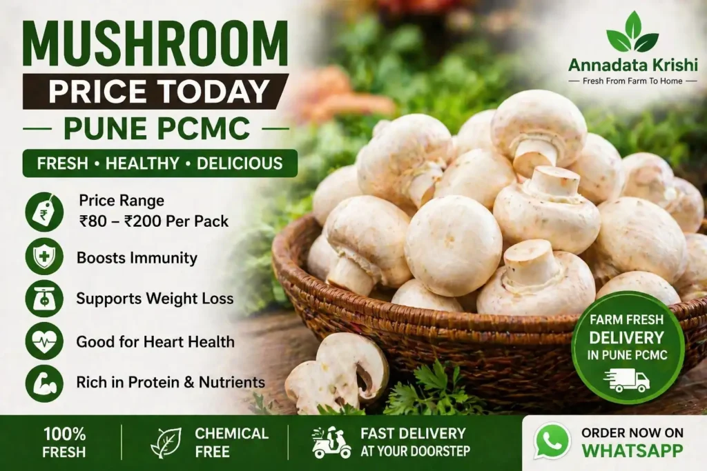 mushroom fresh Pune PCMC price