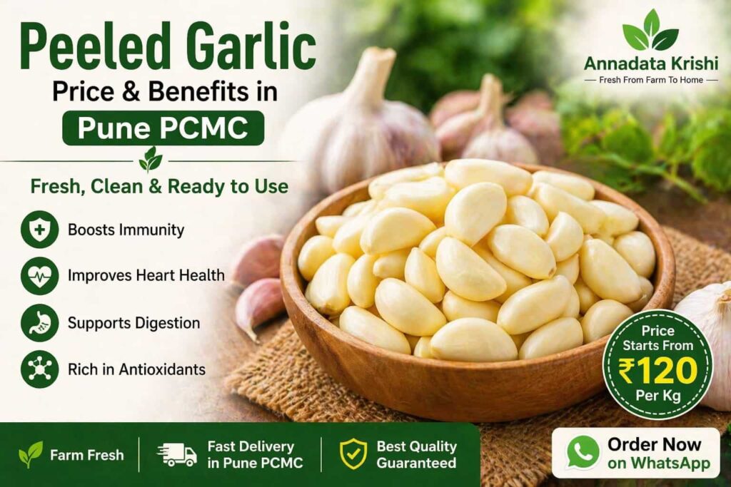 peeled garlic Pune PCMC fresh lasun